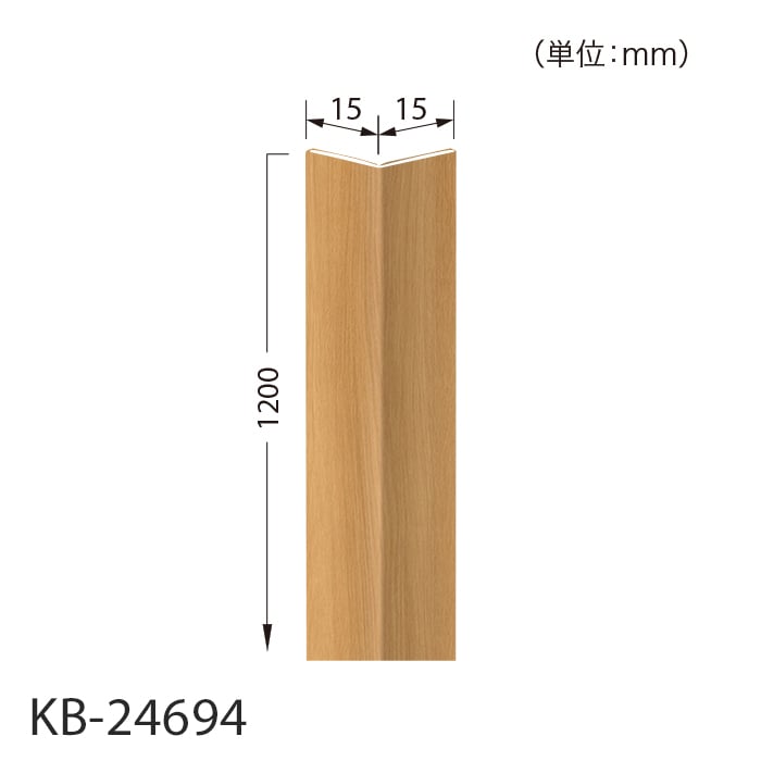サンゲツ（SANGETSU） 腰壁 腰壁シート 専用部材 コーナー材（出隅用