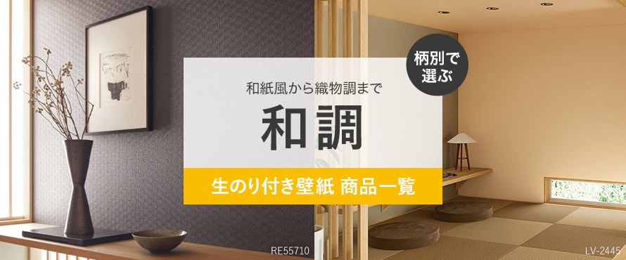 純白の花嫁　DIY/RE-003SP SP DIYSHOP RESTA Yahoo!店 - 和調｜Yahoo!ショッピング