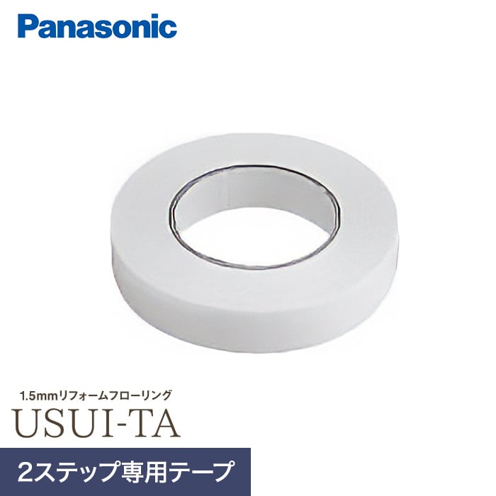 1.5mm���t�H�[���t���[�����O USUI-TA 2�X�e�b�v ��p���ʃe�[�v35m��