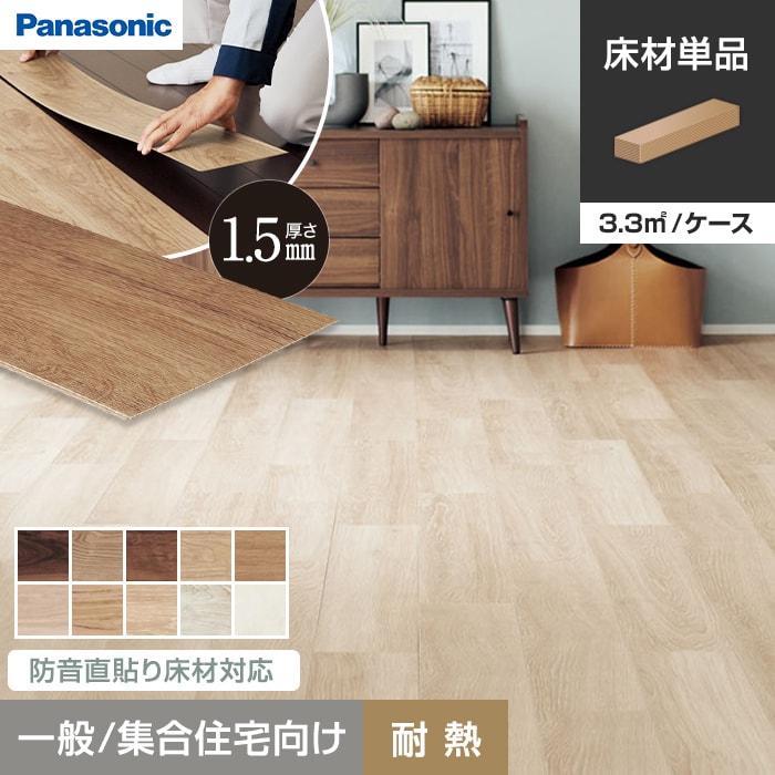 ウスイータ」の人気商品一覧 | 安い商品を通販サイトから探す - 価格.com