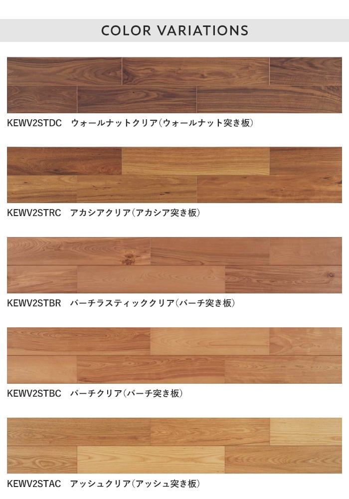 Panasonic フローリング材 フローリング パナソニック マイ