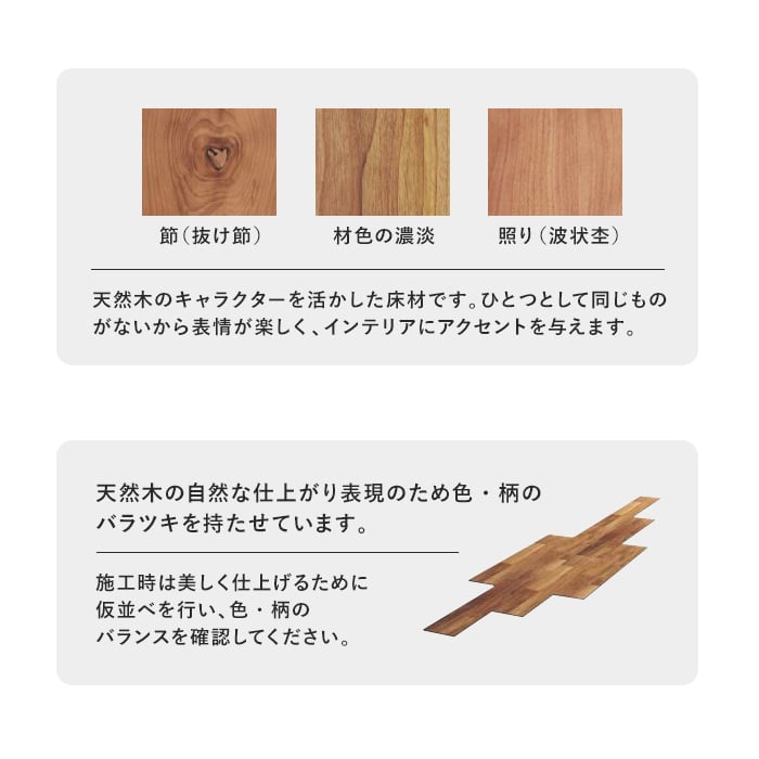 Panasonic（パナソニック） フローリング材 フローリング マイスターズ