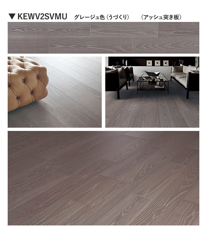 Panasonic（パナソニック） フローリング材 フローリング マイスターズ 