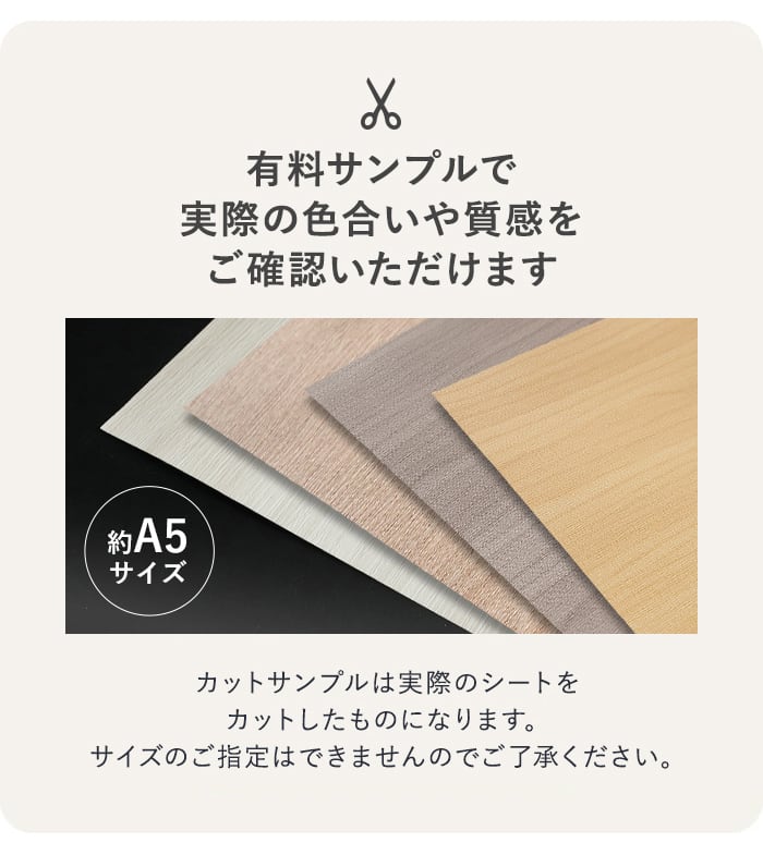 リメイクシート RESTA カッティングシート リメイクシート 切売り 粘着剤付
