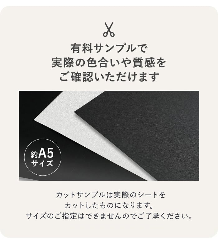 RESTA カッティングシート リメイクシート 切売り 粘着剤付 リメイク