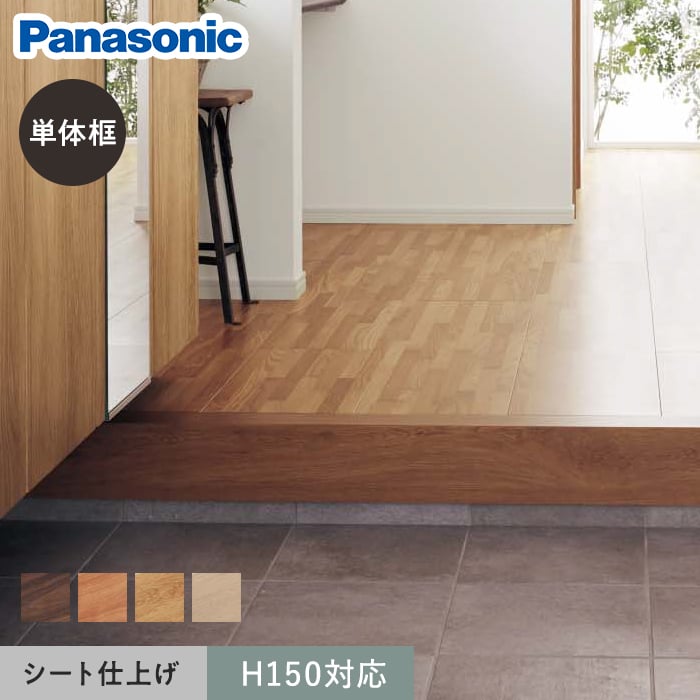 された 框 Diyshop Resta Paypayモール店 通販 Paypayモール Panasonic アーキスペック単体框