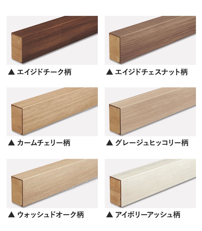 Panasonic（パナソニック） 框 単体框 ベリティス対応(シート仕上げ