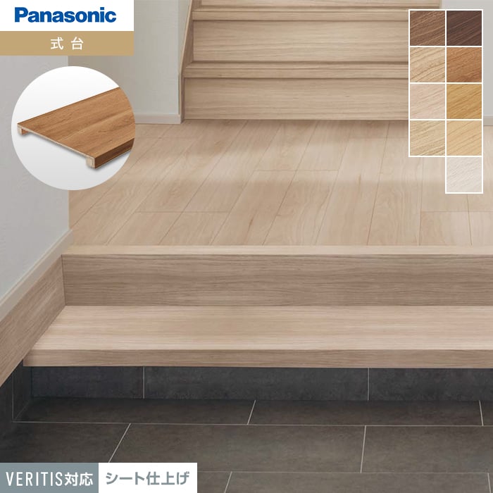 Panasonic（パナソニック） 框 式台 6尺 450×45×1950mm : DIYSHOP