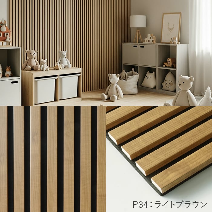RESTA 法人配送 吸音 壁パネル サイレントウォールパネル 厚み18×巾280
