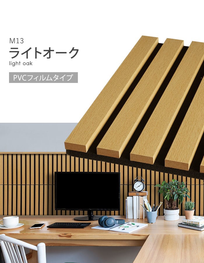 RESTA 在庫限り 吸音 壁パネル サイレントウッドパネル 12×280 RESTA 在庫限り 吸音 壁パネル サイレントウッドパネル 12×280