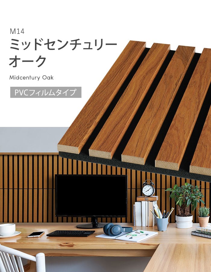 RESTA 在庫限り 9枚セット 吸音 壁パネル サイレントウッドパネル 12