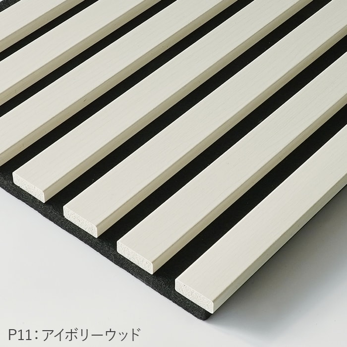 RESTA 吸音 壁パネル サイレントウォールパネル 厚み18×巾280×長さ