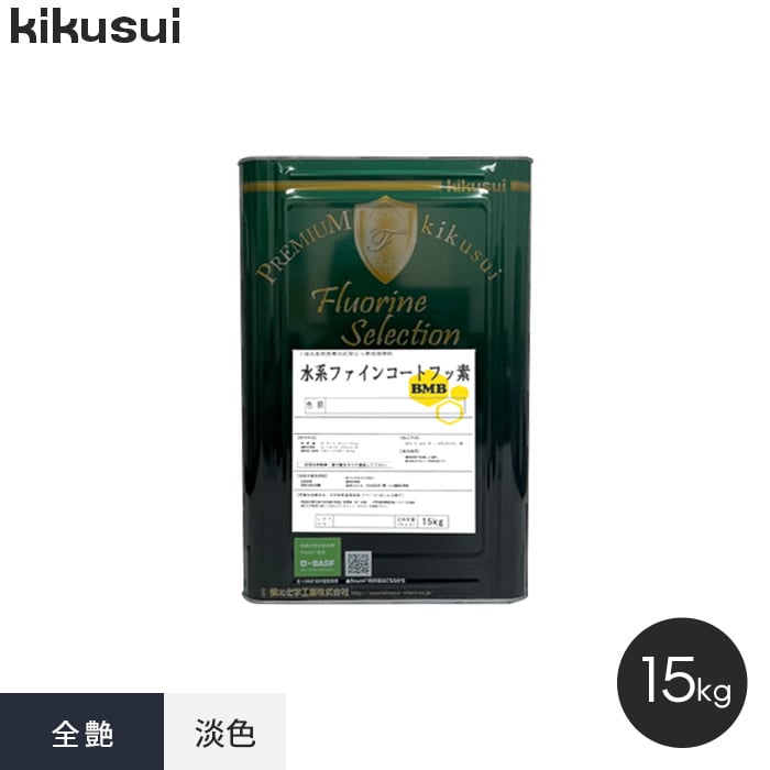 菊水化学工業 塗料 水系ファインコートフッ素 BMB 1液水系 全艶