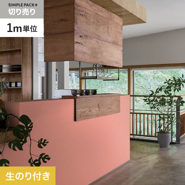 �ǎ� �N���X �̂�t�� �V���v���p�b�N�v���X (�X���b�g�ǎ�90cm��) �ؔ��� BB2348