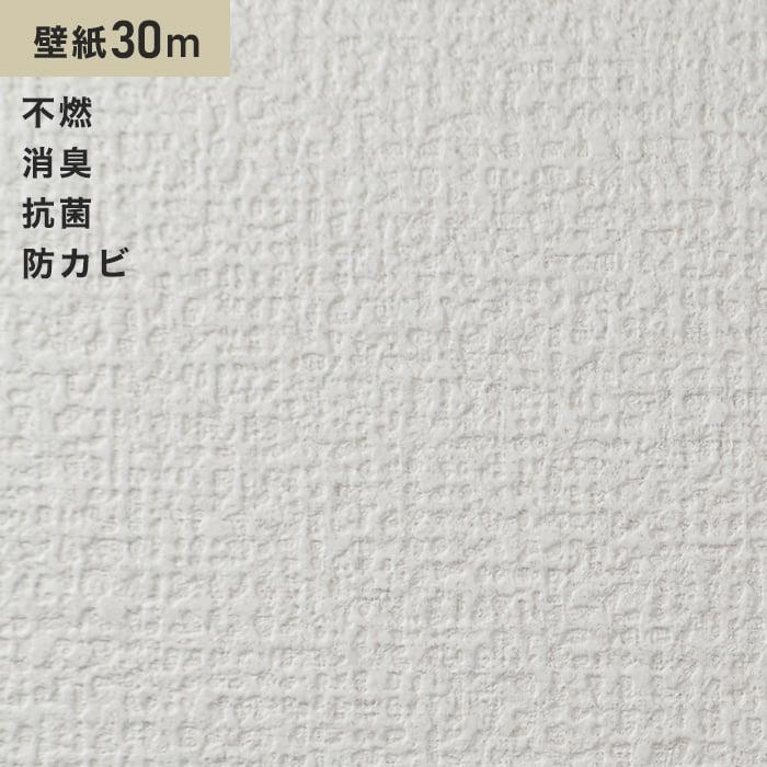壁紙 クロス シンプルパックプラス30m (生のり付きスリット壁紙のみ) シンコール BA6476｜kabegamiyasan