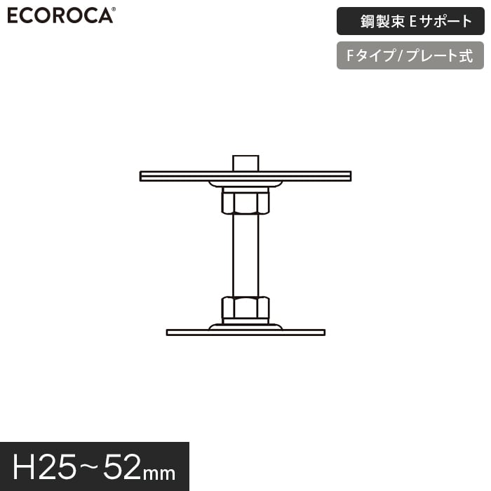 EbhfbL lH fbLxr ET|[gi|j F^Cviv[gjH25-52mm ESPF040
