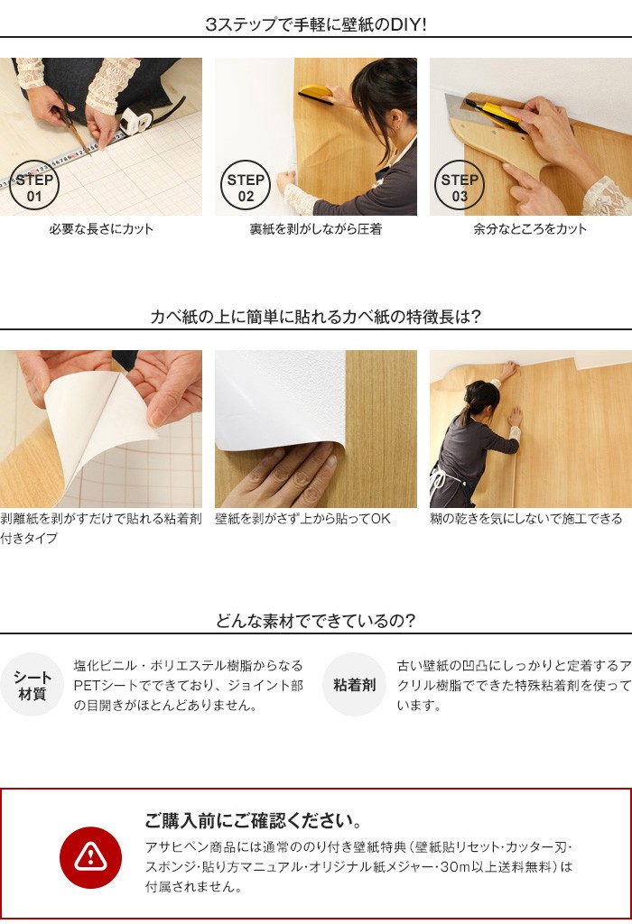 絶品 粘着タイプ壁紙カベ紙の上に簡単に貼れるカベ紙 粘着タイプ 幅92cm 長さ30m 激安な100 本物