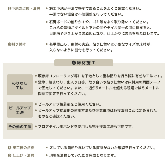 フロアタイル 置くだけ 抗菌クラテツフロア アンティーク 250×1050×4.5