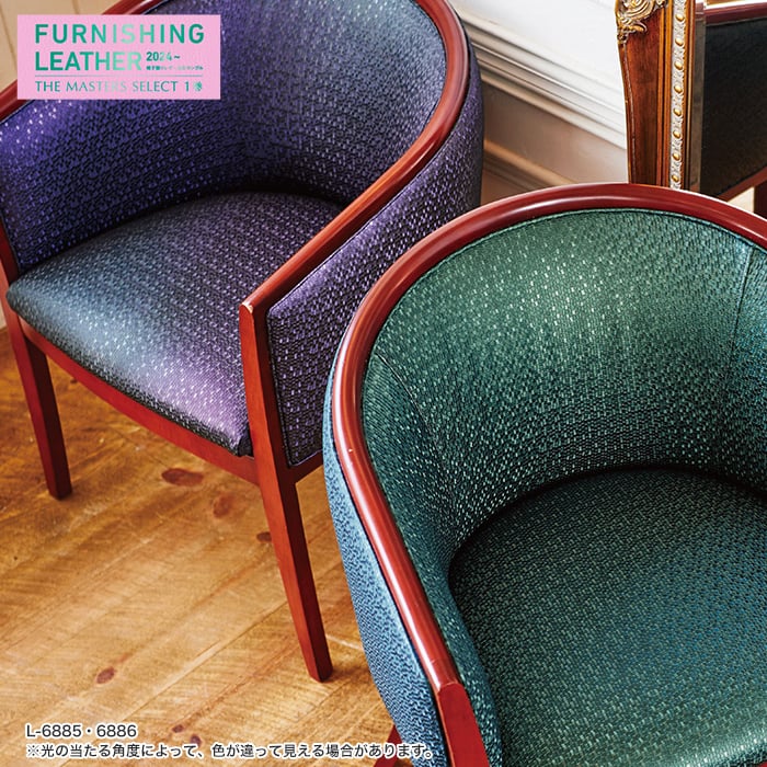 ビニールレザー 椅子生地 シンコール ガレリア...の詳細画像1