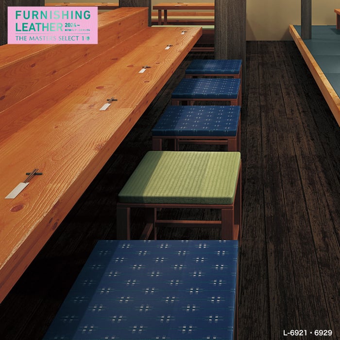 ビニールレザー 椅子生地 シンコール かすり ...の詳細画像1