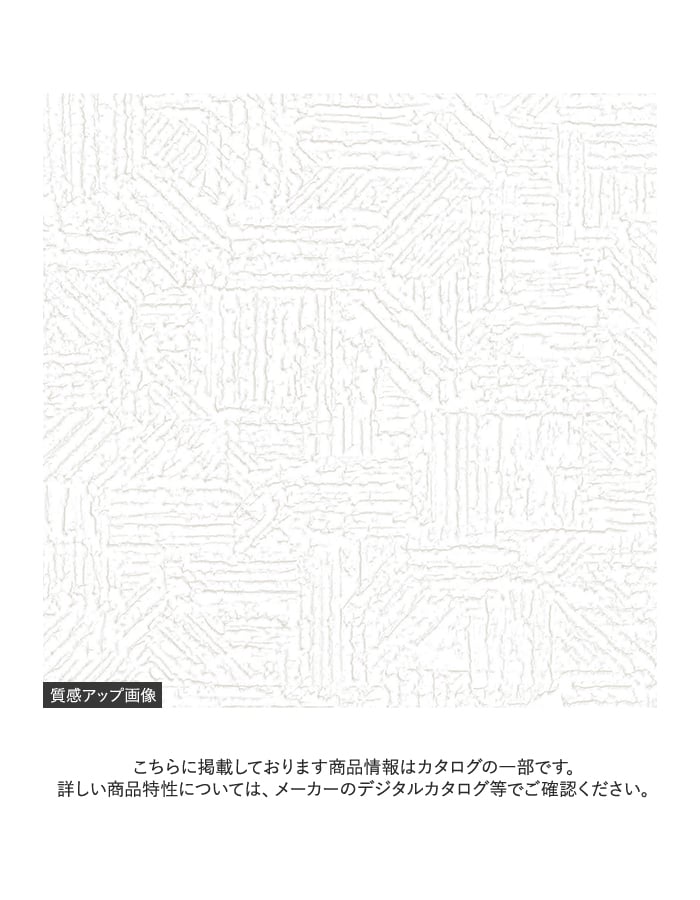 リリカラ 壁紙 クロス のり付き(ミミ付き) BASE 施工性重視石目調 巾