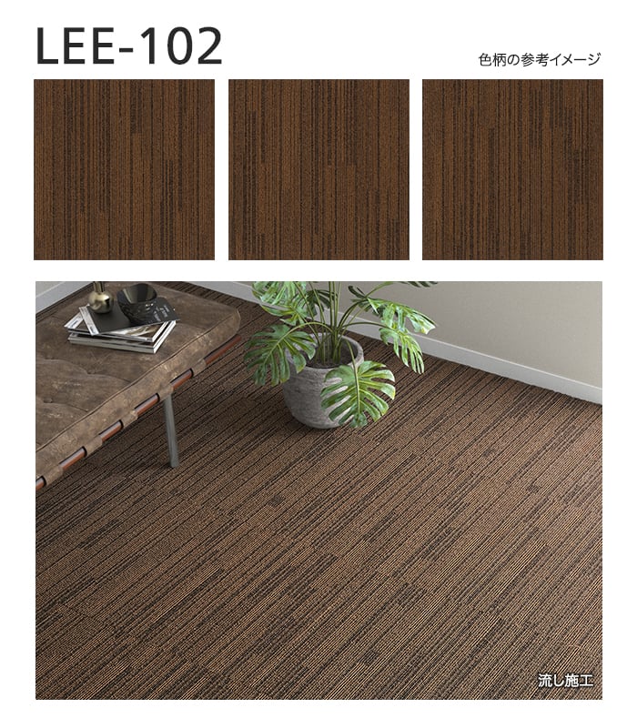 シンコール タイルカーペット 50×50cm 6.5mm厚 リーズ (枚売可 