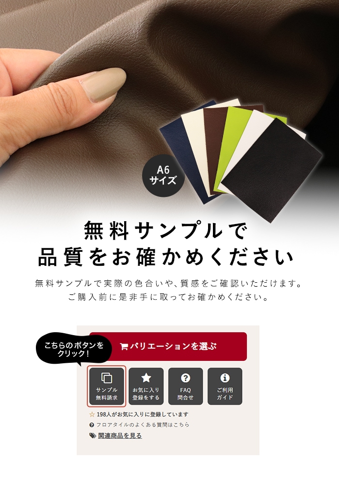 RESTA ビニールレザー レザリス 合皮 難燃 椅子張り 生地 (幅125cm