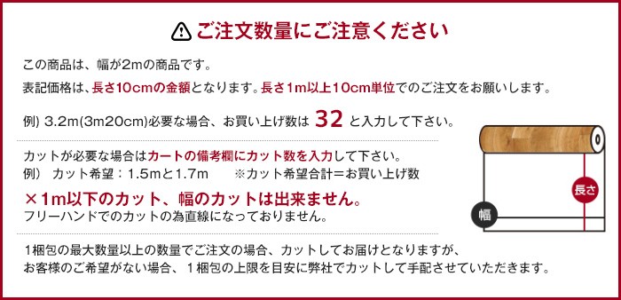 キッチン・玄関マット