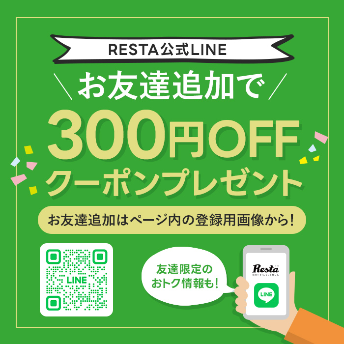 塗料 水性塗料 多用途 水性フレッシュワイド ハーフトーンカラー 0.2L