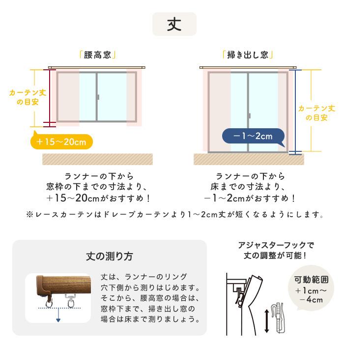 カーテン 4枚セット 遮光1級 ミラーレース 既製 サイズ展開130種 幅90cm×丈170cm｜kabegamiyasan｜08