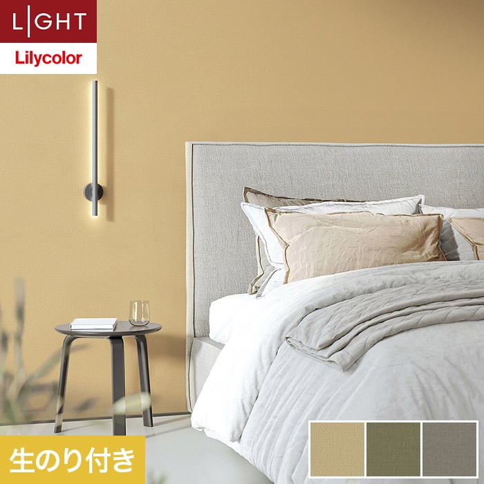 �ǎ� �N���X �̂�t�� �����J�� ���C�g +1 plus one mood ��92.5cm LL-6022�`6024