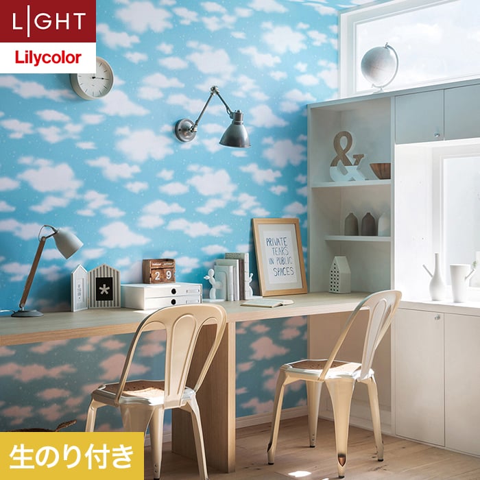 リリカラ 壁紙 クロス のり付き ライト パターン 巾93cm LL-6218