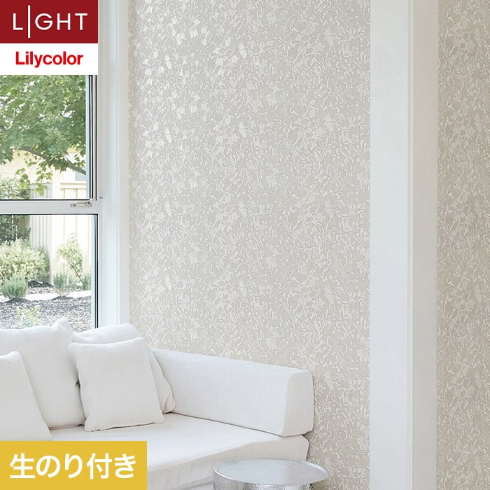 リリカラ 壁紙 クロス のり付き ライト V&A 巾92cm LL-6294 : DIYSHOP