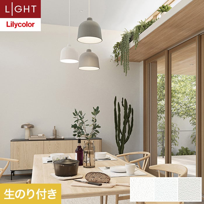 �ǎ� �N���X �̂�t�� �����J�� ���C�g �e�N�X�`���[ �Ζ� ��92cm LL-6361�`6363