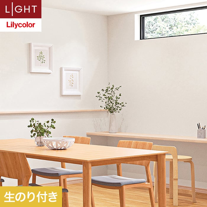 �ǎ� �N���X �̂�t�� �����J�� ���C�g �e�N�X�`���[ �D�� ��92cm LL-6367