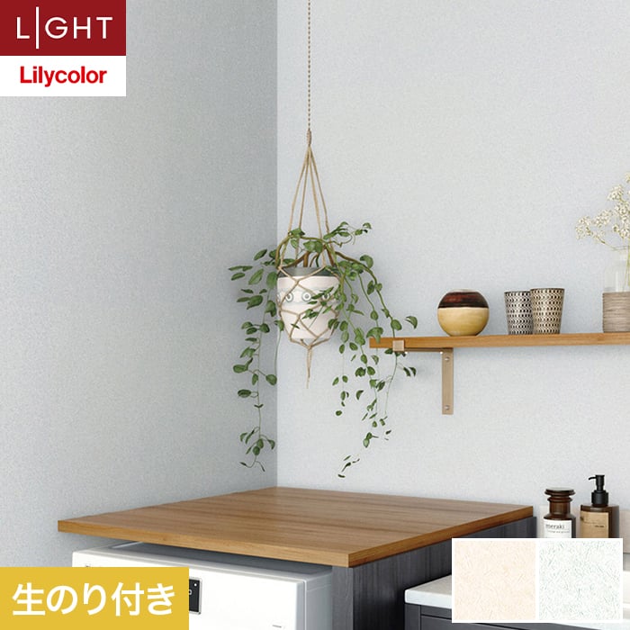 �ǎ� �N���X �̂�t�� �����J�� ���C�g �X�[�p�[����+����h�~ ��92cm LL-6678�E6679