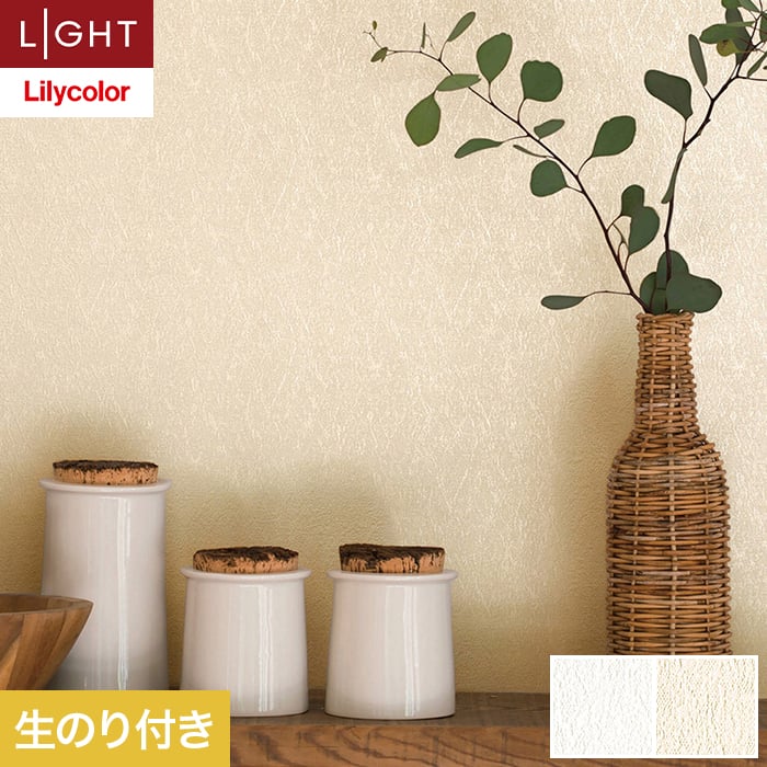 �ǎ� �N���X �̂�t�� �����J�� ���C�g ���L+����h�~ ��92.5cm LL-6744�E6745