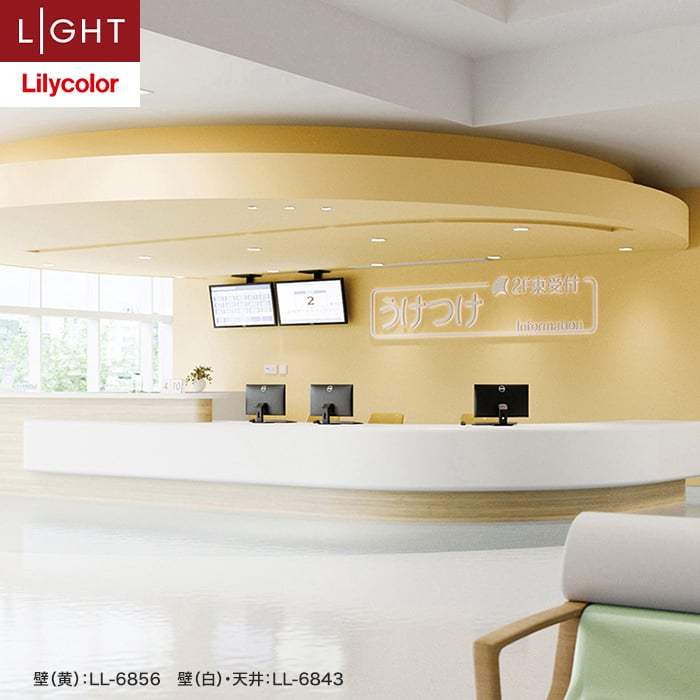 リリカラ 壁紙 クロス のり付き ライト 消臭 air*refre 巾92cm LL-6853