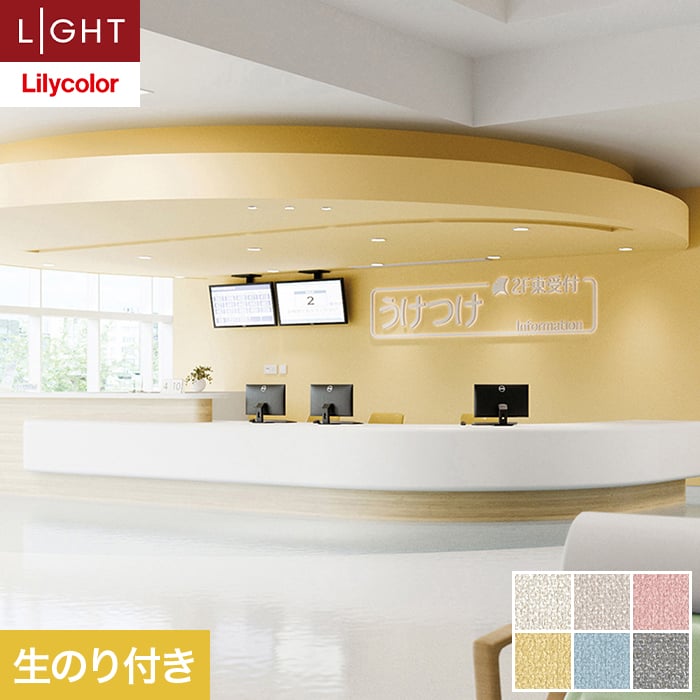 �ǎ� �N���X �̂�t�� �����J�� ���C�g ���L air*refre ��92cm LL-6853�`6858