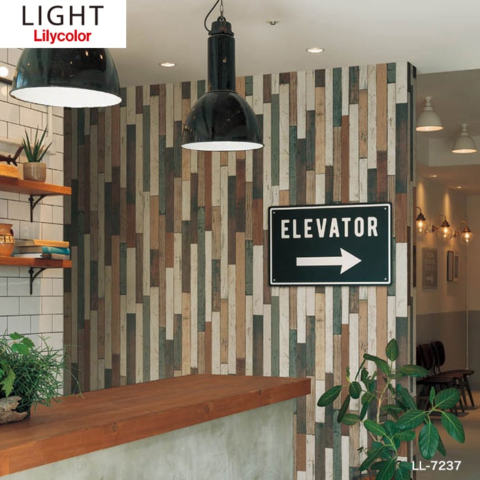 壁紙 クロス のり付き壁紙 リリカラ ライト マテリアル Ll 7237 Ll 7237 Ktll0299 Diyshop Resta Yahoo 店 通販 Yahoo ショッピング