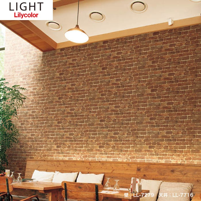 壁紙 クロス のり付き壁紙 リリカラ ライト マテリアル Ll 7279 Ll 7279 Ktll0224 Diyshop Resta Yahoo 店 通販 Yahoo ショッピング