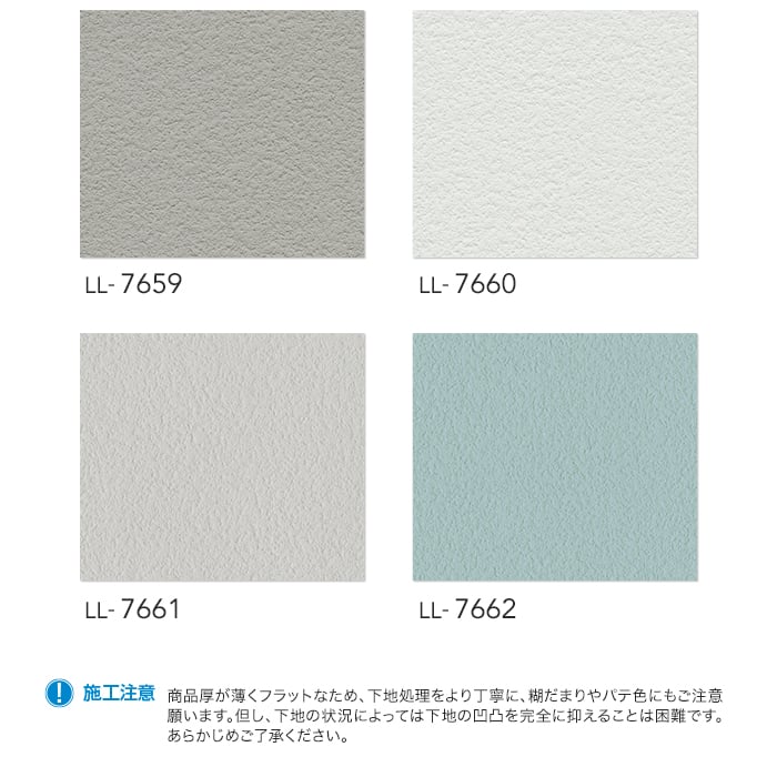 壁紙 クロス のり付き壁紙 リリカラ ライト English Anthology Purbeck*LL-7657/LL-7662  :ktll0403:DIYSHOP RESTA Yahoo!店 - 通販 - Yahoo!ショッピング