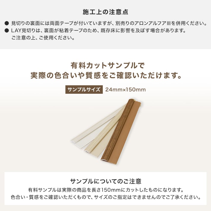 法人・個人事業主様は送料無料) フローリング材 東リ LAYフローリング