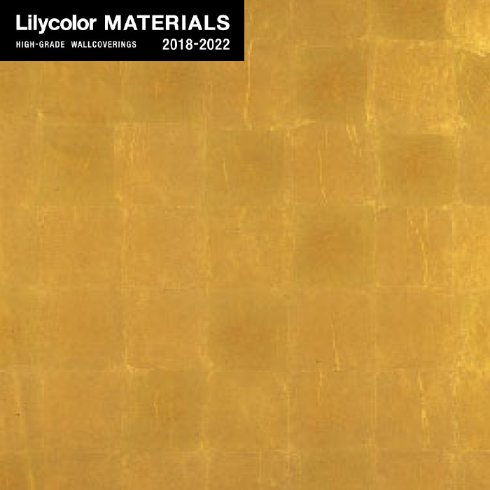 壁紙 クロス のりなし壁紙 Lilycolor MATERIALS Metallic-金銀手貼箔