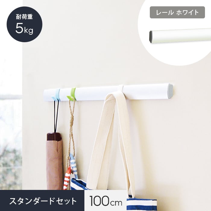 �s�N�`���[���[�� �C���e���A���[�� lino �X�^���_�[�h�Z�b�g (���[���F�F�z���C�g100cm)*01/12__ln-rz1000wh-set-