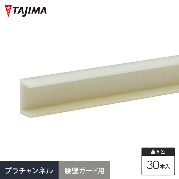 (�@�l�E�l���Ǝ�l�͑�������) ���� �^�W�} �v���`�����l���i���ǃK�[�h�p���ށj 5×10×1000mm 30�{��*LS-210