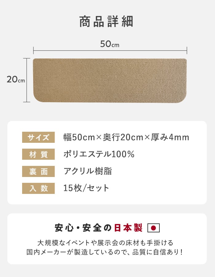 階段マット 滑り止め 15枚セット 幅50cm×奥行20cm 洗える 厚手 おしゃれ : qk-ls-k2 : DIYSHOP RESTA  Yahoo!店 - 通販 - Yahoo!ショッピング