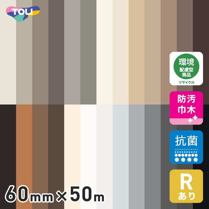 (@lElƎl͑) Ж   OЖ v[X^_[h RA 60mm×50m