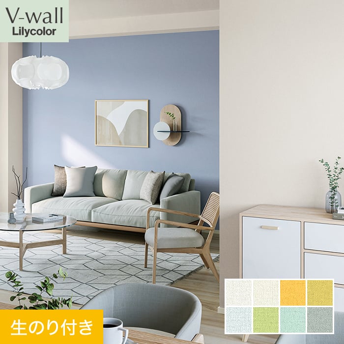 �ǎ� �N���X �̂�t�� �����J�� V-wall +Flower ��92cm LV-2062�`LV-2069