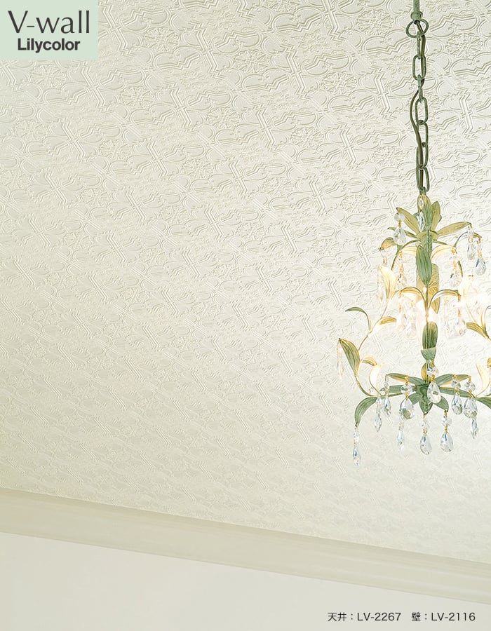 リリカラ 壁紙 クロス のり付き V-wall 天井 巾92.5cm LV-2267